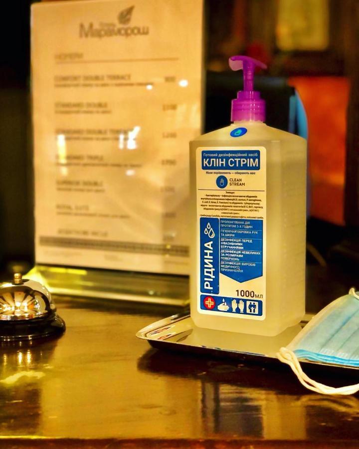 酒店 Готель Мараморош 3*
